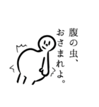 よくわかってない奴（個別スタンプ：11）