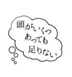 よくわかってない奴（個別スタンプ：16）