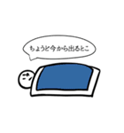 よくわかってない奴（個別スタンプ：17）