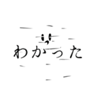 よくわかってない奴（個別スタンプ：21）