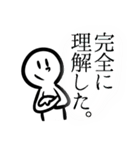 よくわかってない奴（個別スタンプ：22）