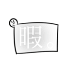 よくわかってない奴（個別スタンプ：25）