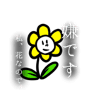 よくわかってない奴（個別スタンプ：26）