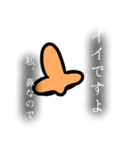 よくわかってない奴（個別スタンプ：27）