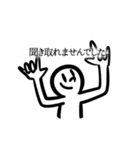 よくわかってない奴（個別スタンプ：31）