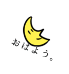 よくわかってない奴（個別スタンプ：33）