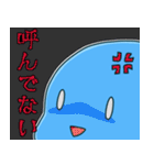 あくあくん 2（個別スタンプ：3）