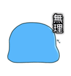 あくあくん 2（個別スタンプ：7）