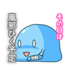 あくあくん 2（個別スタンプ：8）