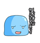 あくあくん 2（個別スタンプ：16）