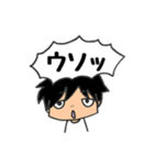 ひーちゃんのスタンプ（個別スタンプ：4）