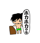 ひーちゃんのスタンプ（個別スタンプ：8）