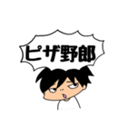 ひーちゃんのスタンプ（個別スタンプ：13）
