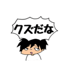 ひーちゃんのスタンプ（個別スタンプ：14）