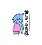 ひーちゃんのスタンプ（個別スタンプ：17）