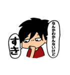 ひーちゃんのスタンプ（個別スタンプ：19）