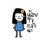 Happy kid in March（個別スタンプ：35）