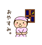 コドモちゃんと先生。第2弾（個別スタンプ：2）
