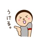 コドモちゃんと先生。第2弾（個別スタンプ：4）