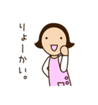 コドモちゃんと先生。第2弾（個別スタンプ：11）