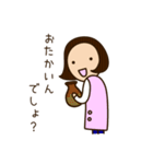 コドモちゃんと先生。第2弾（個別スタンプ：14）