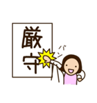 コドモちゃんと先生。第2弾（個別スタンプ：18）
