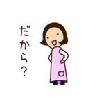コドモちゃんと先生。第2弾（個別スタンプ：31）