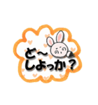 う～吉 おでかけするぞ！（個別スタンプ：17）