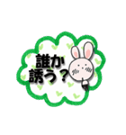 う～吉 おでかけするぞ！（個別スタンプ：34）