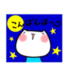 猫な小あじ＊2(挨拶増し)（個別スタンプ：3）