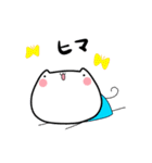 猫な小あじ＊2(挨拶増し)（個別スタンプ：4）
