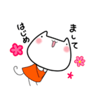 猫な小あじ＊2(挨拶増し)（個別スタンプ：16）