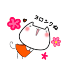 猫な小あじ＊2(挨拶増し)（個別スタンプ：18）