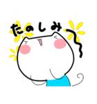 猫な小あじ＊2(挨拶増し)（個別スタンプ：32）
