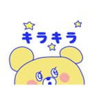 ゆるへたこぐま（個別スタンプ：28）