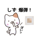 しずさん名前スタンプ（個別スタンプ：35）