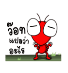 Hilarious ants（個別スタンプ：10）