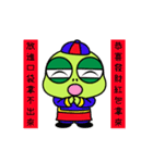 Bad-Mouth Turtle 3（個別スタンプ：2）