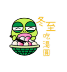 Bad-Mouth Turtle 3（個別スタンプ：4）