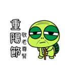 Bad-Mouth Turtle 3（個別スタンプ：16）