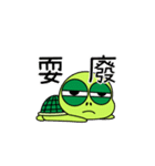 Bad-Mouth Turtle 3（個別スタンプ：40）