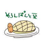 豆といもと空き缶です。（個別スタンプ：1）