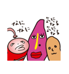 豆といもと空き缶です。（個別スタンプ：16）