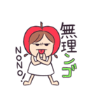 たべものジョーク（個別スタンプ：10）