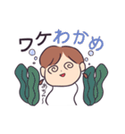 たべものジョーク（個別スタンプ：18）