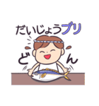 たべものジョーク（個別スタンプ：19）