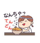 たべものジョーク（個別スタンプ：23）