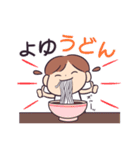 たべものジョーク（個別スタンプ：27）