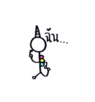 Unicornny（個別スタンプ：1）