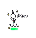 Unicornny（個別スタンプ：2）